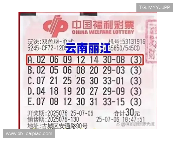 第18100期开奖结果公布，幸运号码揭晓